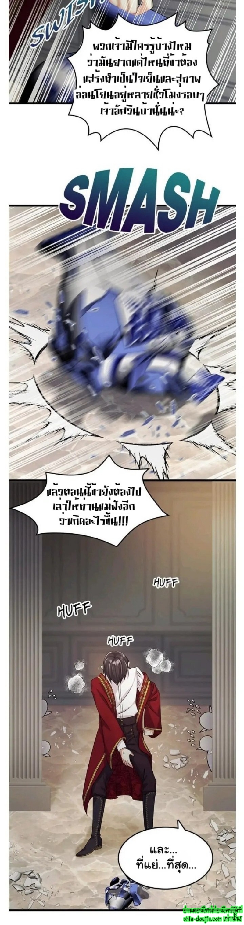 Hero Vs. Villain EP 7